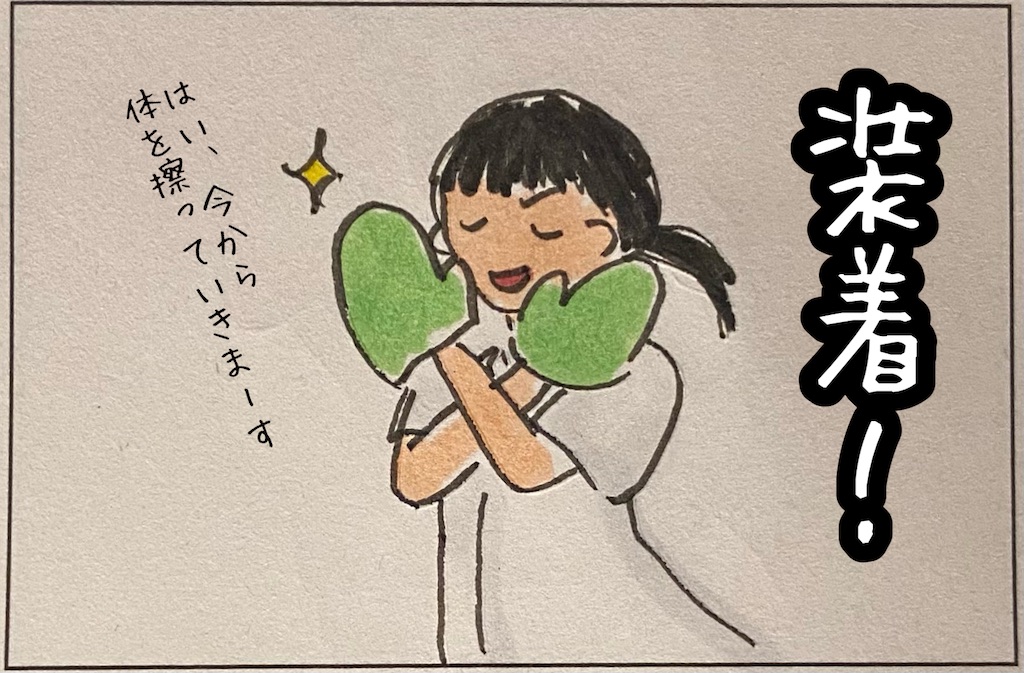 f:id:kitano-stop:20230724001953j:image