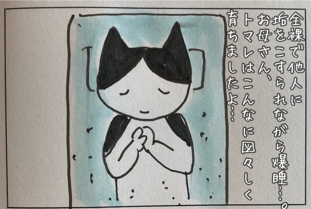 f:id:kitano-stop:20230724110523j:image