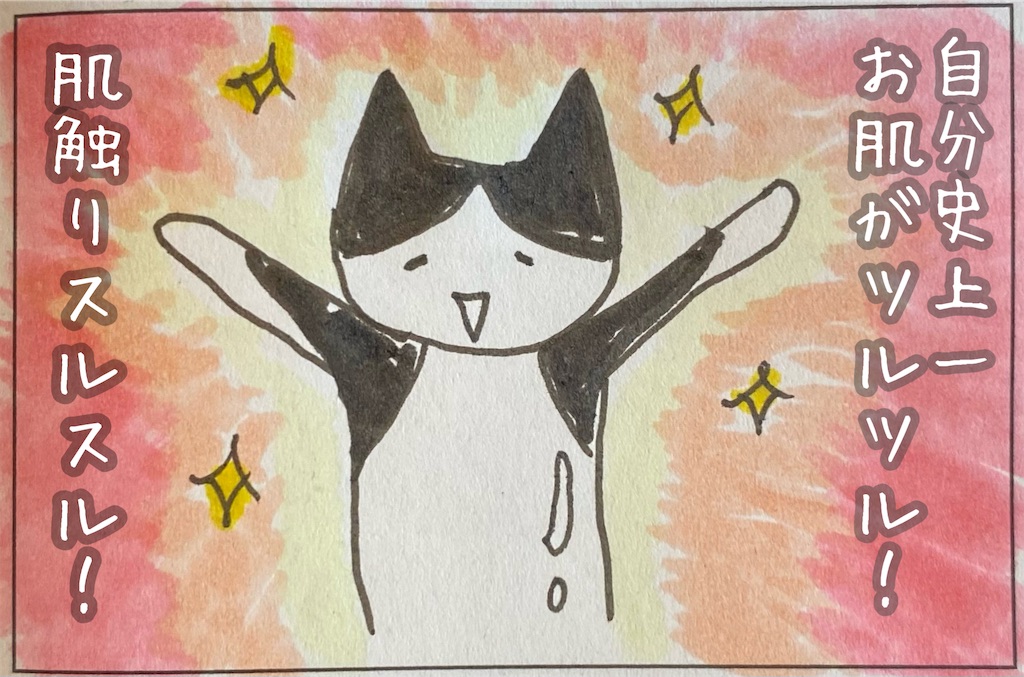 f:id:kitano-stop:20230724112858j:image