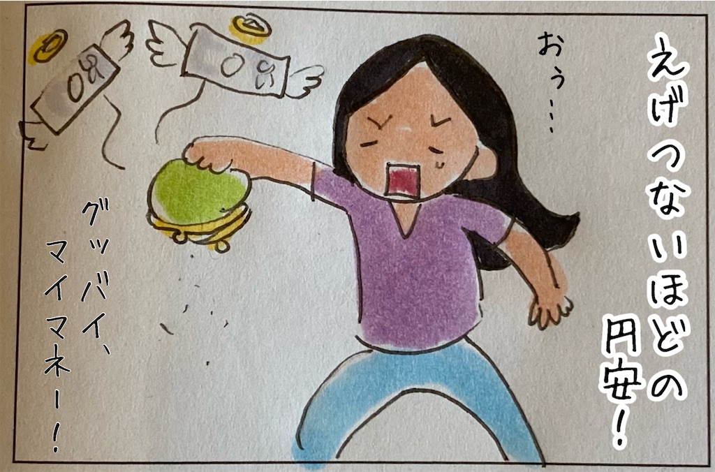 f:id:kitano-stop:20230922115050j:image