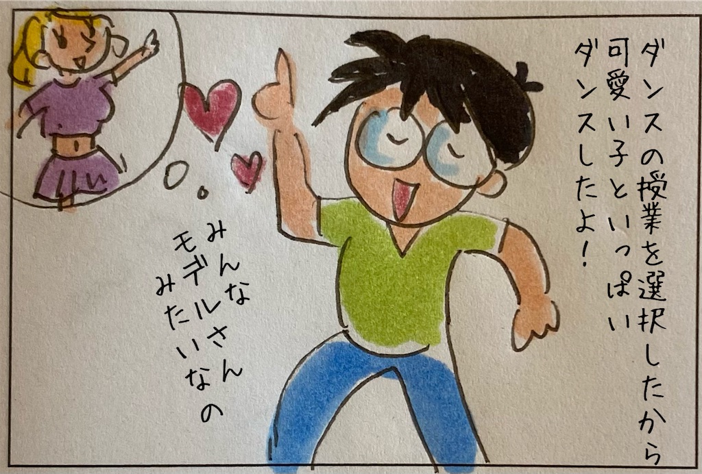 f:id:kitano-stop:20230922123300j:image