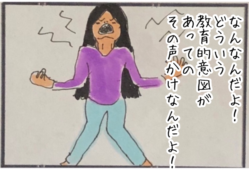 f:id:kitano-stop:20230922130406j:image