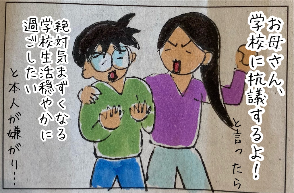 f:id:kitano-stop:20230922130825j:image