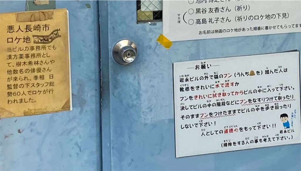 f:id:kitano-stop:20231112213323j:image