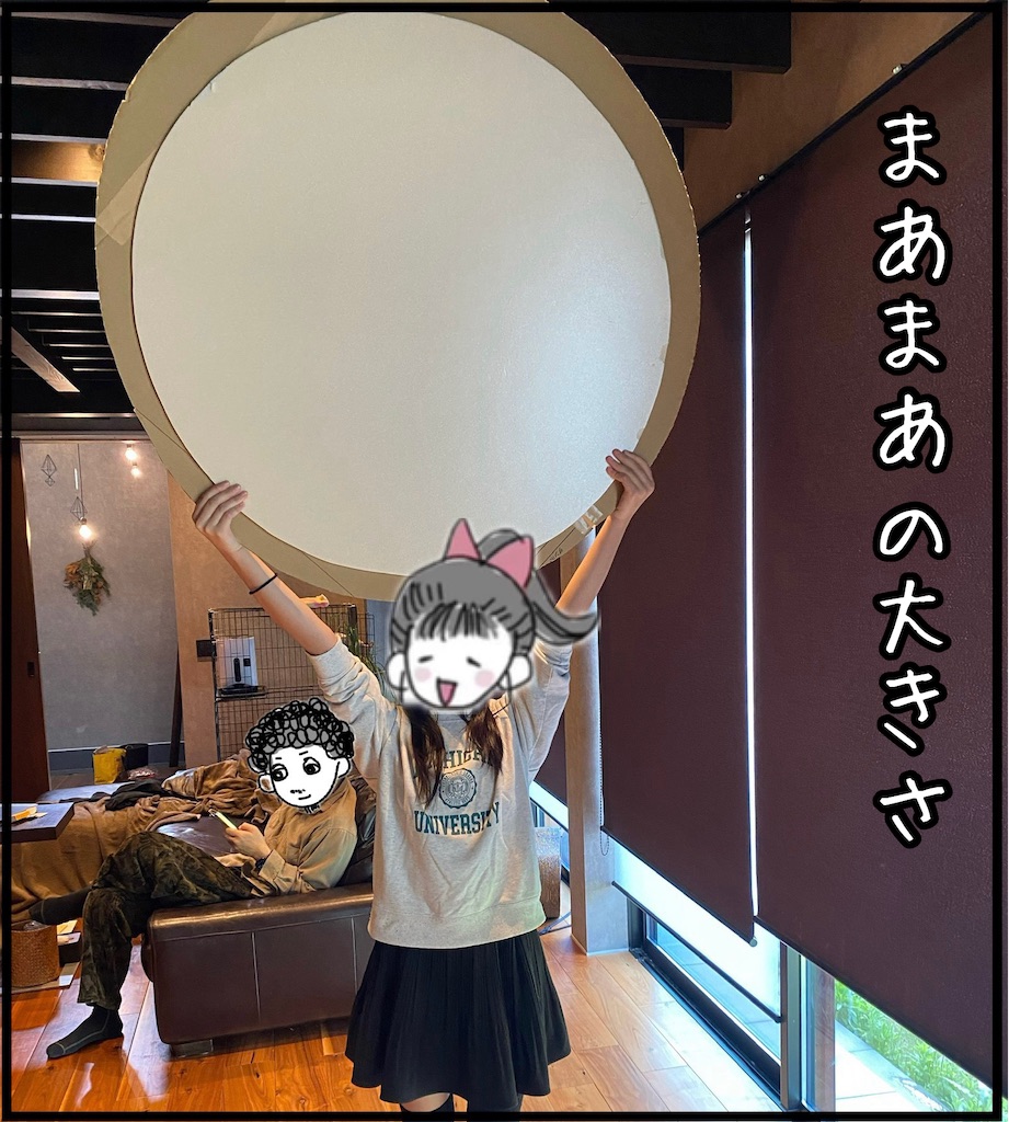 f:id:kitano-stop:20240429214028j:image f:id:kitano-stop:20240429214028j:image