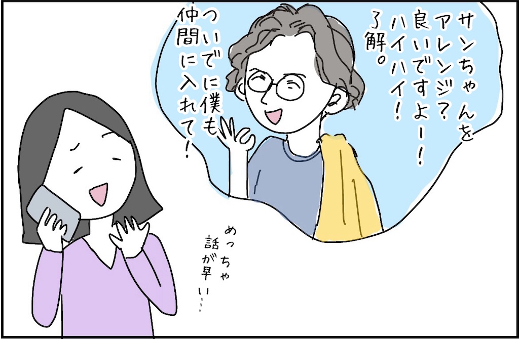 f:id:kitano-stop:20240508114643j:image f:id:kitano-stop:20240508114643j:image