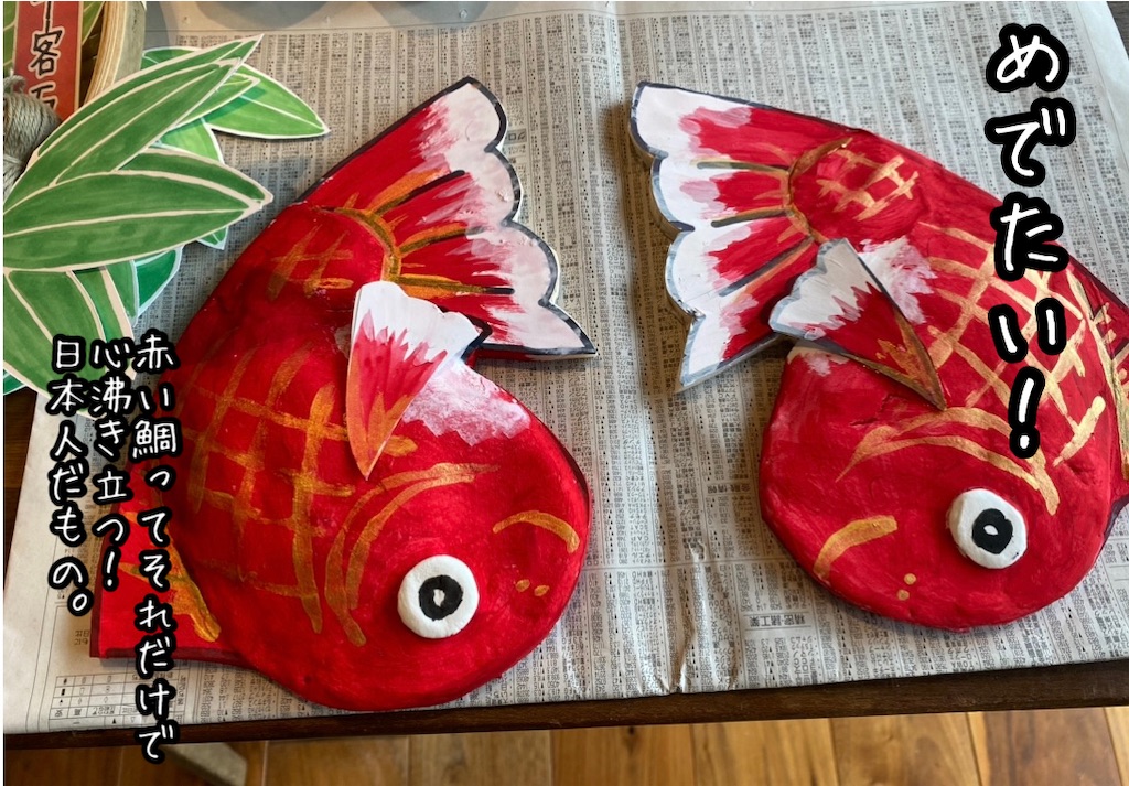 f:id:kitano-stop:20240508162857j:image f:id:kitano-stop:20240508162857j:image