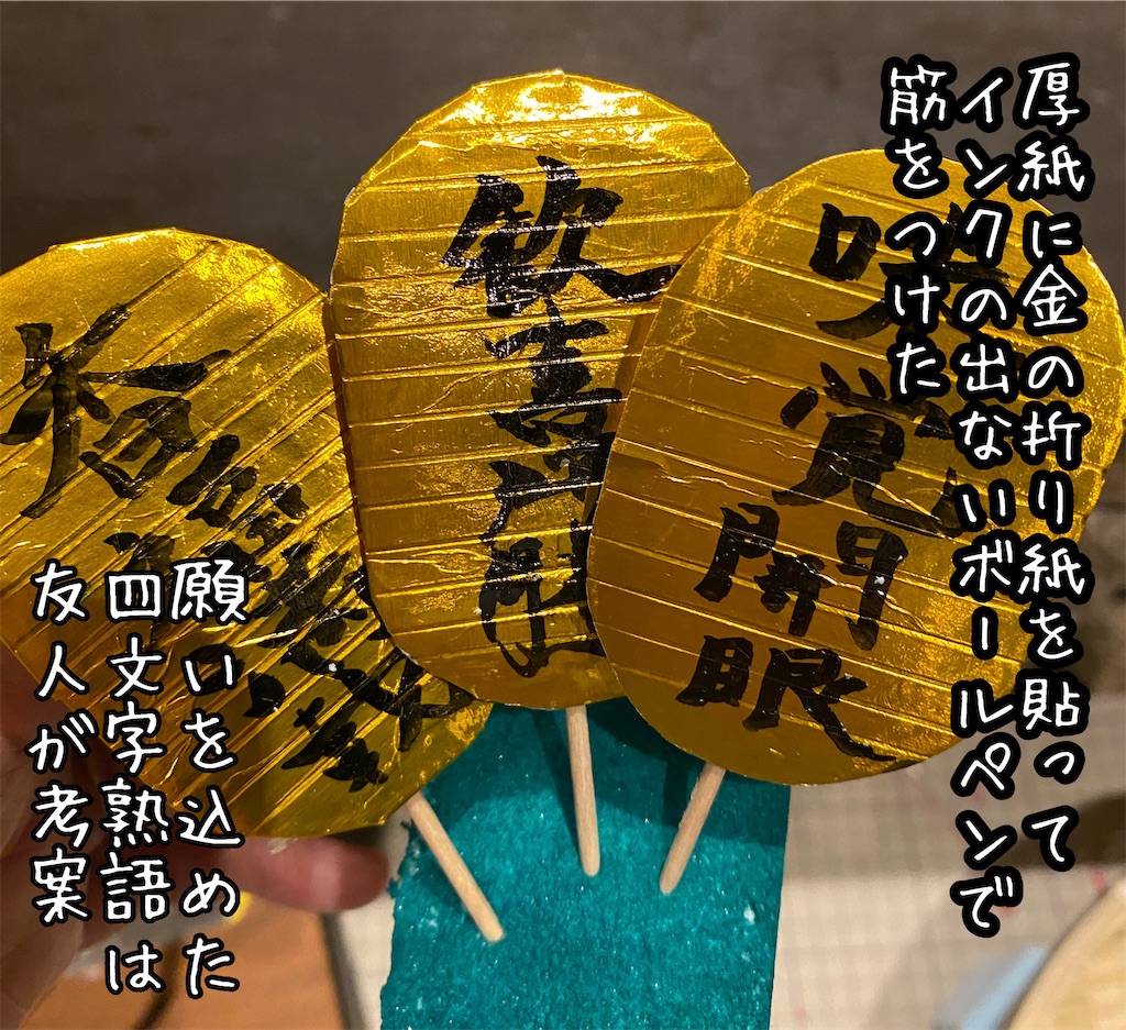 f:id:kitano-stop:20240508212641j:image f:id:kitano-stop:20240508212641j:image