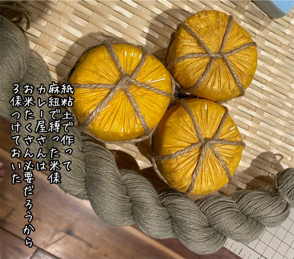 f:id:kitano-stop:20240508232153j:image f:id:kitano-stop:20240508232153j:image