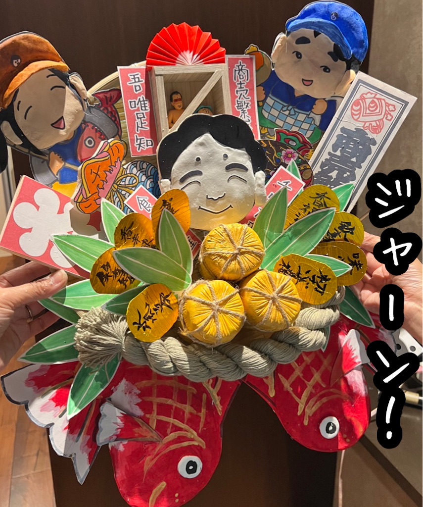 f:id:kitano-stop:20240508234011j:image f:id:kitano-stop:20240508234011j:image