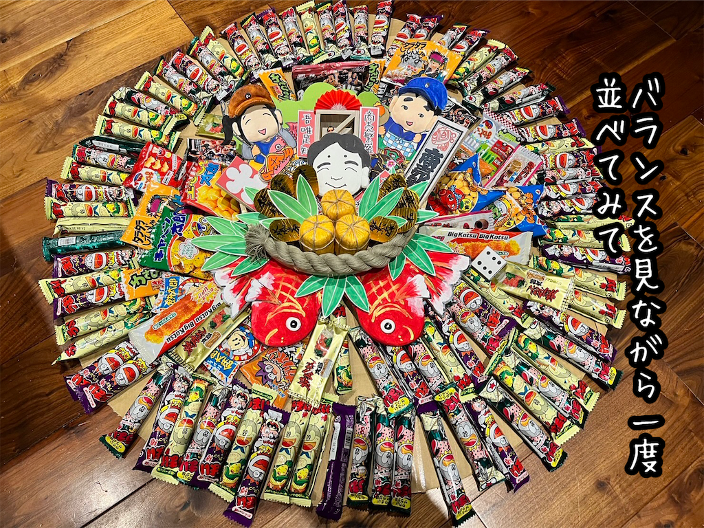 f:id:kitano-stop:20240508235114p:image f:id:kitano-stop:20240508235114p:image