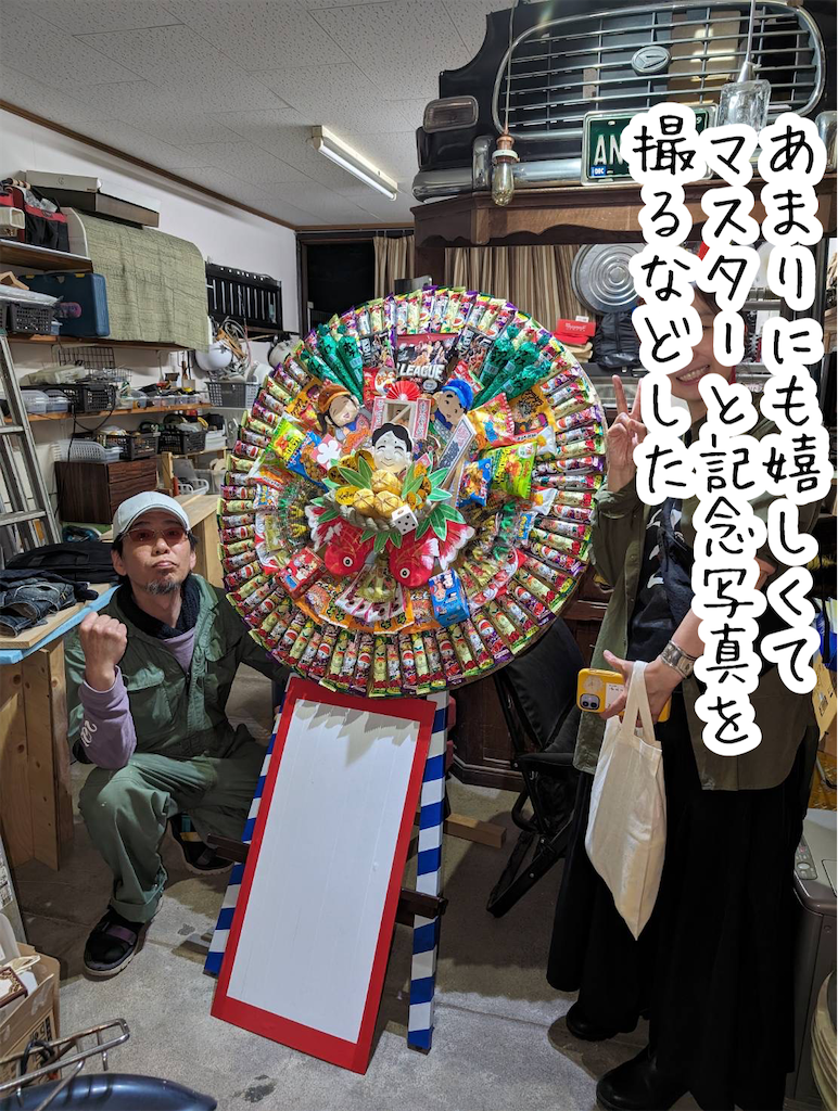 f:id:kitano-stop:20240509002223p:image f:id:kitano-stop:20240509002223p:image