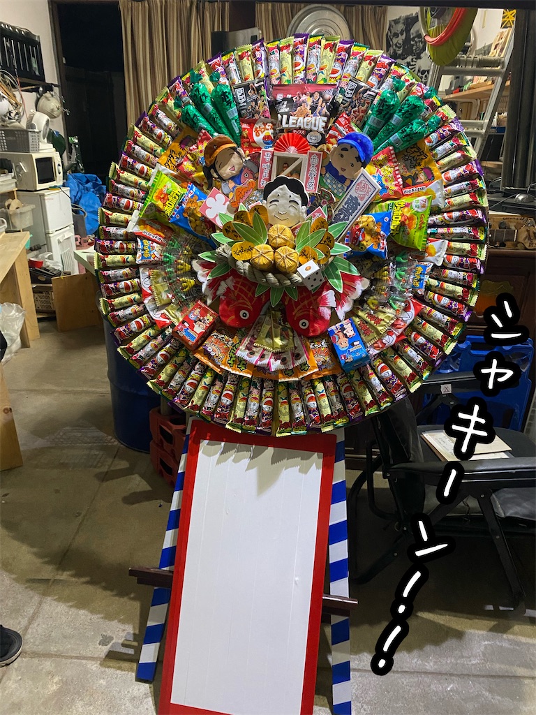 f:id:kitano-stop:20240509103550j:image f:id:kitano-stop:20240509103550j:image