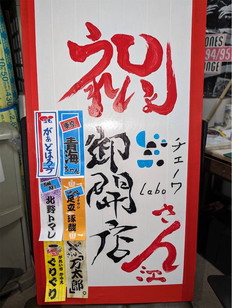 f:id:kitano-stop:20240509104016j:image f:id:kitano-stop:20240509104016j:image