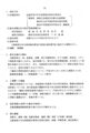 [情報公開][有害情報][有害情報対策実行委員]