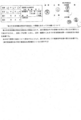 [情報公開][有害情報][有害情報対策実行委員]「青少年有害環境対策実行委員会」の開催にあたってのお願いについて