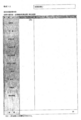 [情報公開][有害情報][有害情報対策実行委員]平成20年5月22日事務連絡：様式12 委託対象経費内訳