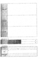 [情報公開][有害情報][有害情報対策実行委員]平成20年5月22日事務連絡：様式10 実績報告2