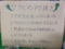 20120507144330