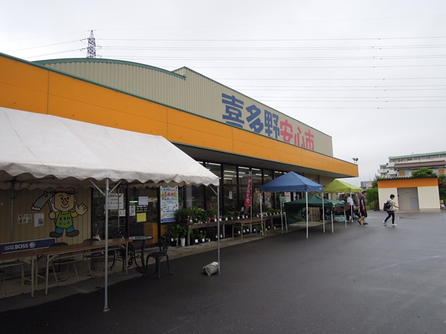 f:id:kitanoanshinichi:20130904105616j:image:w360