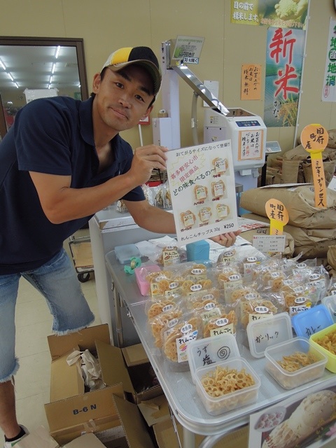 f:id:kitanoanshinichi:20130904105617j:image:w360
