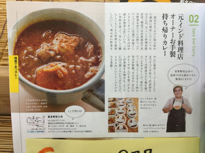 f:id:kitanoanshinichi:20151005131942j:image f:id:kitanoanshinichi:20151005131942j:image