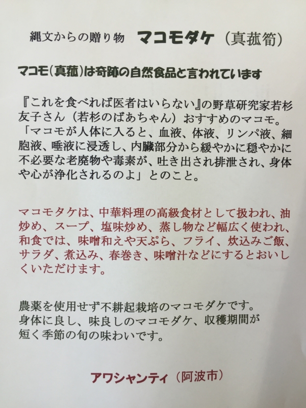 f:id:kitanoanshinichi:20151008124221j:image f:id:kitanoanshinichi:20151008124221j:image
