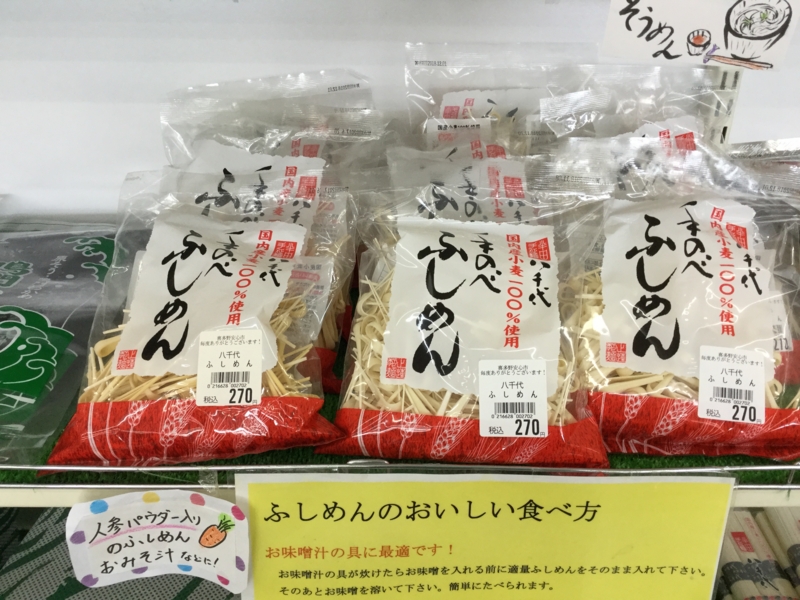 f:id:kitanoanshinichi:20170222104716j:image