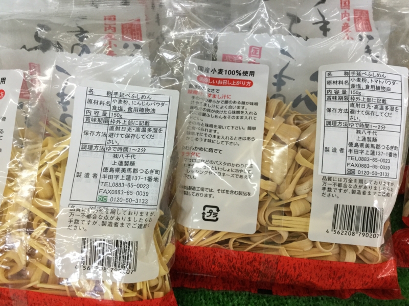 f:id:kitanoanshinichi:20170222104802j:image