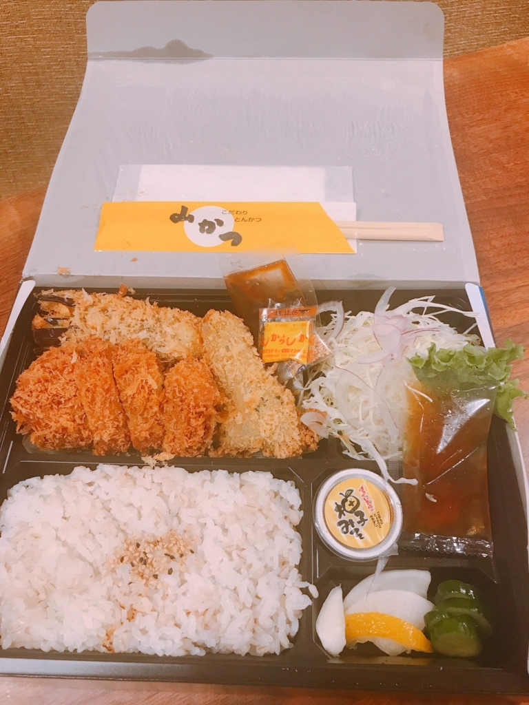 f:id:kitanoanshinichi:20180826222013j:plain f:id:kitanoanshinichi:20180826222013j:plain