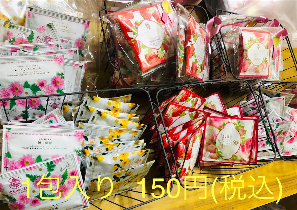 f:id:kitanoanshinichi:20190116110041j:image