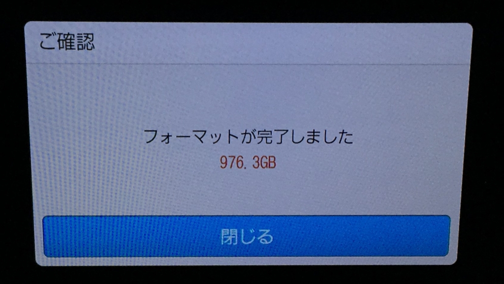 f:id:kitanobrandon:20170325230944j:plain f:id:kitanobrandon:20170325230944j:plain