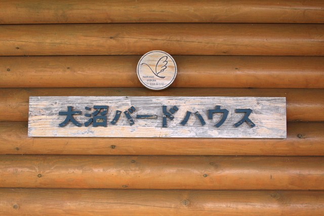 f:id:kitanodaichiphoto1:20090906210742j:image