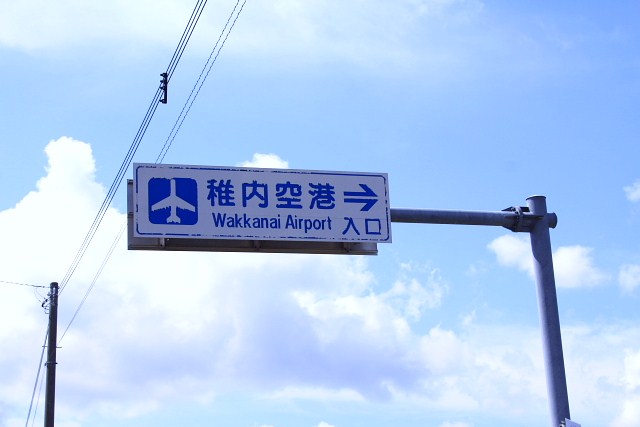 f:id:kitanodaichiphoto1:20090906211147j:image