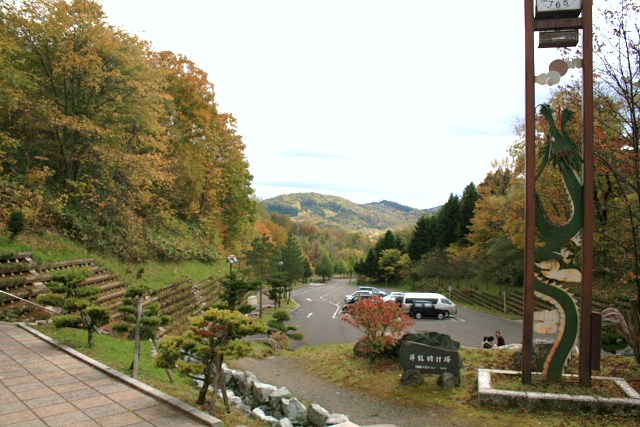 f:id:kitanodaichiphoto1:20091014130455j:image f:id:kitanodaichiphoto1:20091014130455j:image