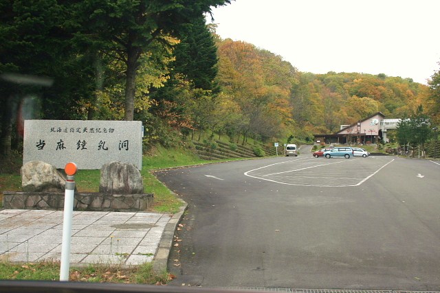 f:id:kitanodaichiphoto1:20091014130525j:image f:id:kitanodaichiphoto1:20091014130525j:image