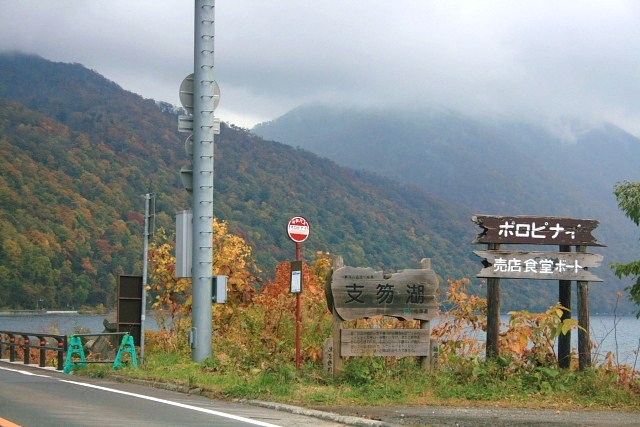 f:id:kitanodaichiphoto1:20091018233236j:image f:id:kitanodaichiphoto1:20091018233236j:image