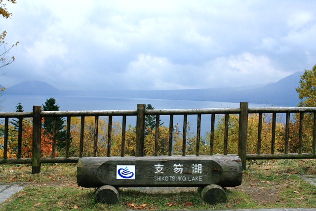 f:id:kitanodaichiphoto1:20091019030801j:image f:id:kitanodaichiphoto1:20091019030801j:image