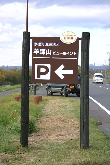 f:id:kitanodaichiphoto1:20091020231533j:image f:id:kitanodaichiphoto1:20091020231533j:image