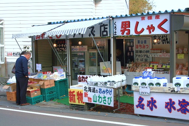 f:id:kitanodaichiphoto1:20091020234422j:image f:id:kitanodaichiphoto1:20091020234422j:image