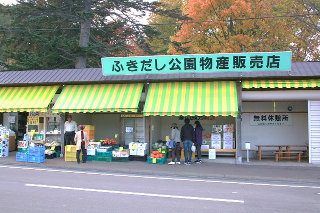f:id:kitanodaichiphoto1:20091020234432j:image f:id:kitanodaichiphoto1:20091020234432j:image