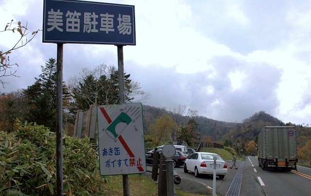 f:id:kitanodaichiphoto1:20091021010917j:image f:id:kitanodaichiphoto1:20091021010917j:image