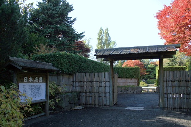 f:id:kitanodaichiphoto1:20091025170115j:image f:id:kitanodaichiphoto1:20091025170115j:image