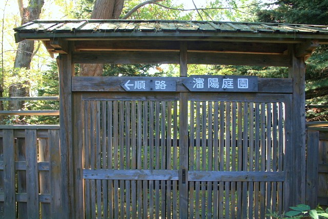 f:id:kitanodaichiphoto1:20091025172148j:image f:id:kitanodaichiphoto1:20091025172148j:image