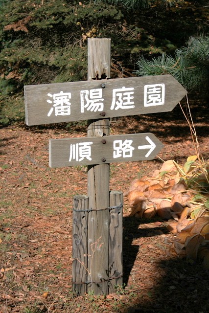 f:id:kitanodaichiphoto1:20091025172552j:image f:id:kitanodaichiphoto1:20091025172552j:image