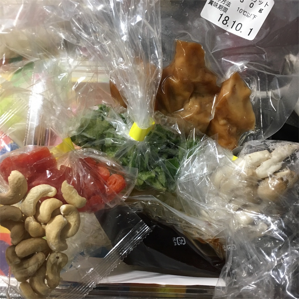 f:id:kitanoikuraya:20180925230313j:image