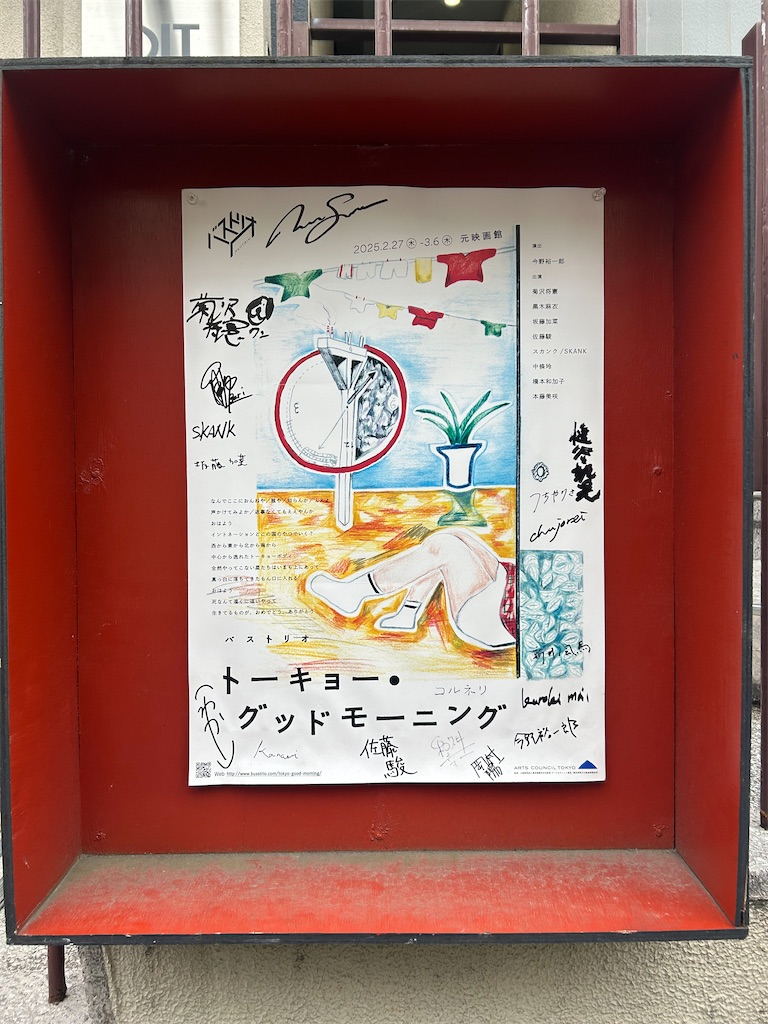 f:id:kitanoippiki:20250413201723j:image