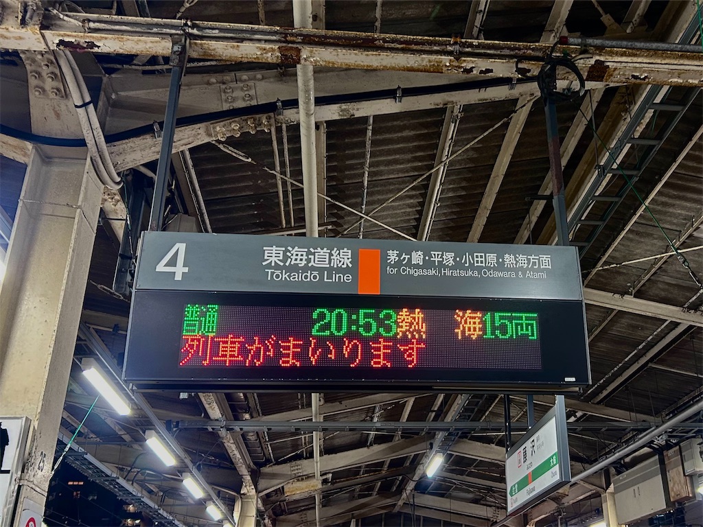 f:id:kitanoippiki:20260417135836j:image f:id:kitanoippiki:20260417135836j:image