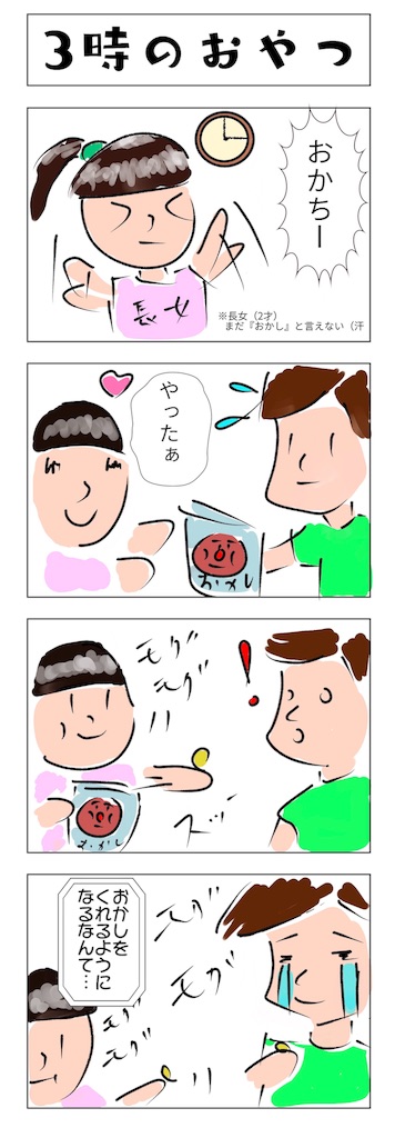 f:id:kitanokeigo:20180909143143j:image f:id:kitanokeigo:20180909143143j:image