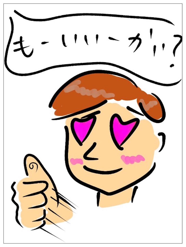 f:id:kitanokeigo:20181004202346j:image f:id:kitanokeigo:20181004202346j:image